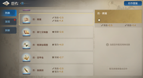 http://seogc.fp.ps.netease.com/file/67be7f6136425fe027b916b8GOymvzs006