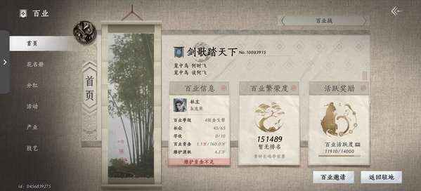http://seogc.fp.ps.netease.com/file/67beca5ae6f6b9d5c72b6466aHvPhK0i06