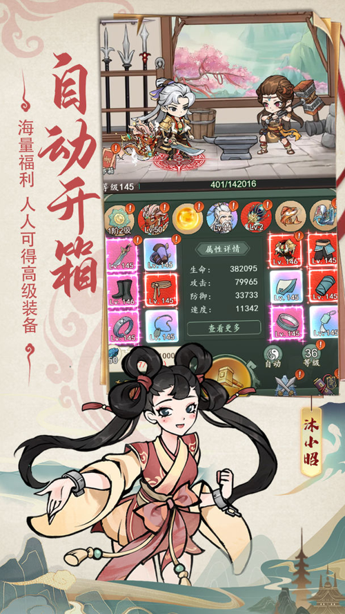 http://seogc.fp.ps.netease.com/file/67c01f3ed48174bf65ce73afto4RNh9Y06