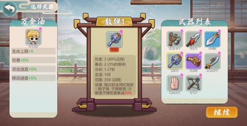 http://seogc.fp.ps.netease.com/file/67c17067575ab41daacddf62q6QI1xXJ06