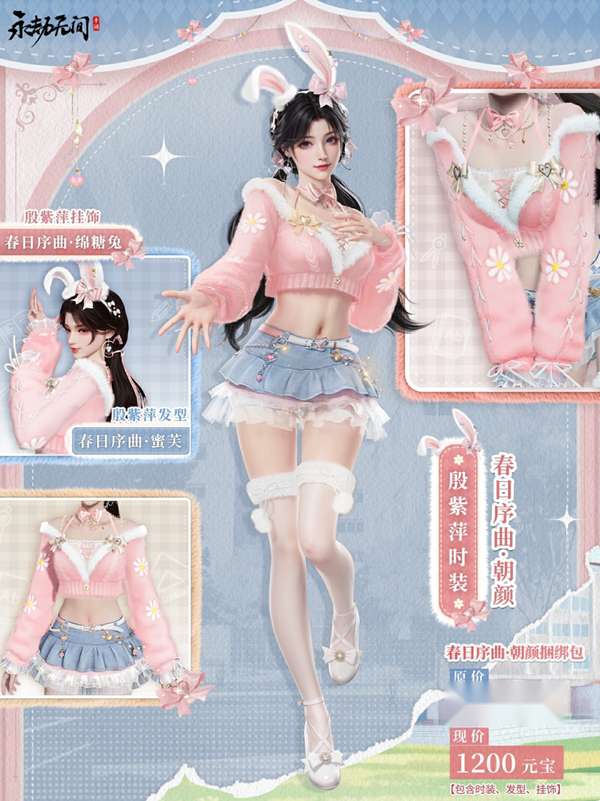 http://seogc.fp.ps.netease.com/file/67c5bdaa03ee9bc590c42db2P9frixiR06