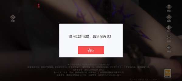 http://seogc.fp.ps.netease.com/file/67c64e6480d9ee87cd1e77151O1suVZr06