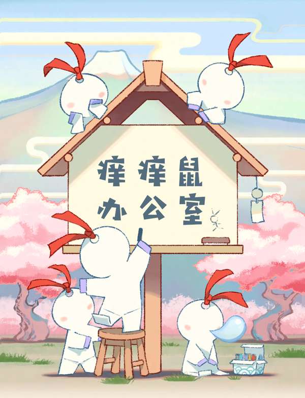http://seogc.fp.ps.netease.com/file/67c6926d7393f6ab671064a745D2yNCf06