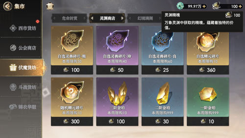 http://seogc.fp.ps.netease.com/file/67c7b987692fb9859f23ffe8iYohp2ks06