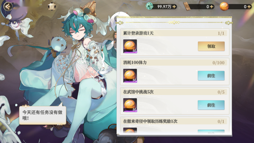 http://seogc.fp.ps.netease.com/file/67c7b9894ef05e0c26d74bcdEqJzJh4i06