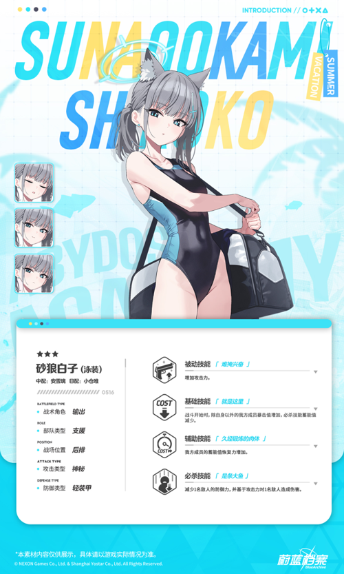 http://seogc.fp.ps.netease.com/file/67ce8a5e1c2ee0eb805b32bbaXWgN0dH06