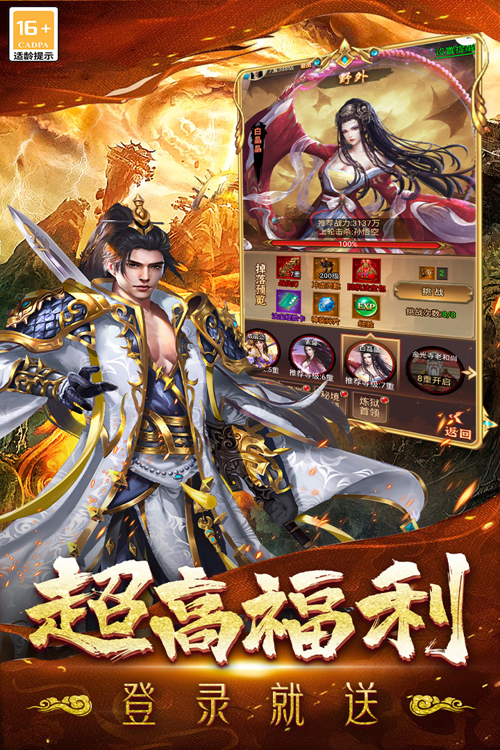 http://seogc.fp.ps.netease.com/file/67cfaf378371800e47943a09b1HiNIf706