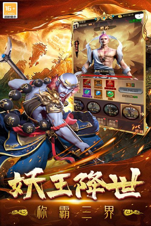 http://seogc.fp.ps.netease.com/file/67cff0c6325718b089701157hysv4ehr06
