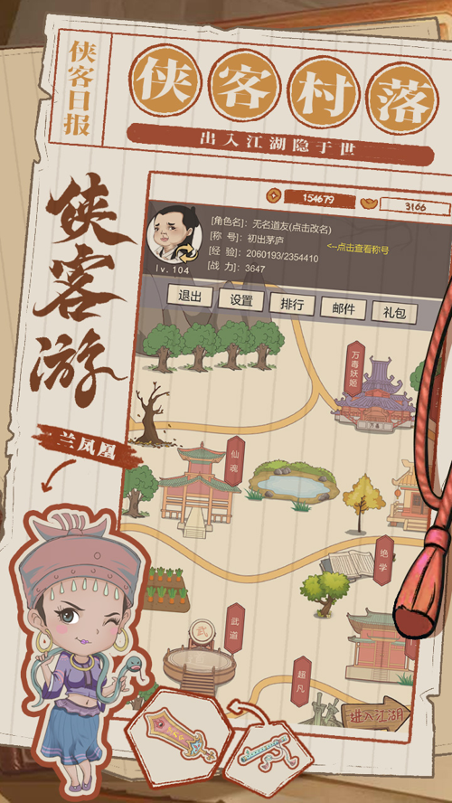 http://seogc.fp.ps.netease.com/file/67d13ceffd63bd2160fed424xuPrXjs606
