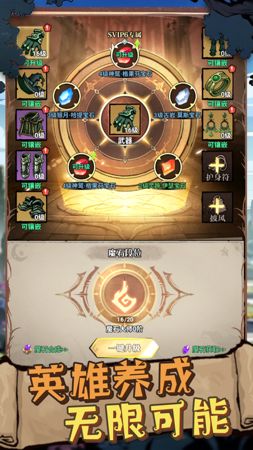 http://seogc.fp.ps.netease.com/file/67d13cf02593991b2ecd41bbye58B0vI06