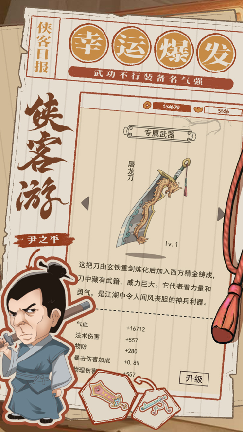 http://seogc.fp.ps.netease.com/file/67d13cf1bd6123e2490fbac6dLbI5siY06