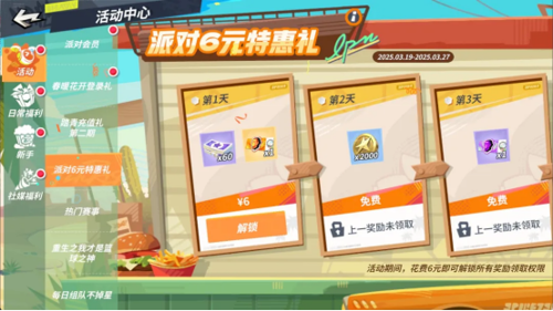 http://seogc.fp.ps.netease.com/file/67d7c1df5aab31d3ef726cffpP1wAbUi06