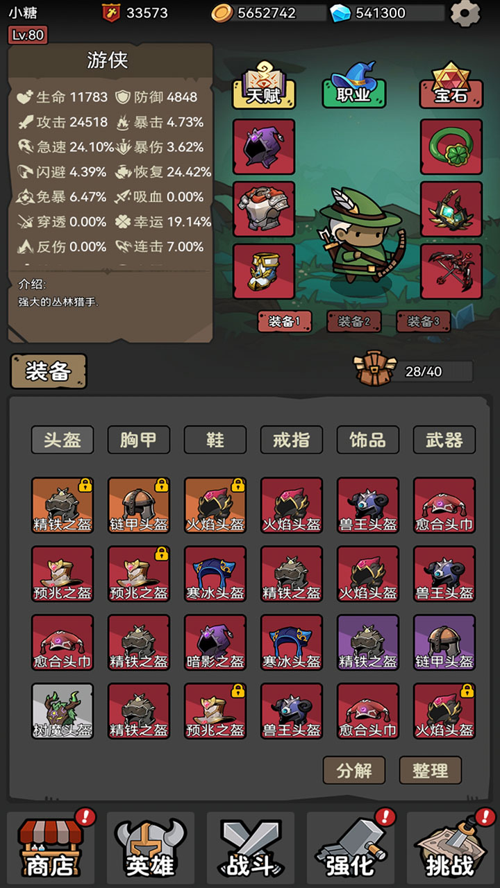 http://seogc.fp.ps.netease.com/file/67d9366f30833d67ab597a6epJ21ZYJG06