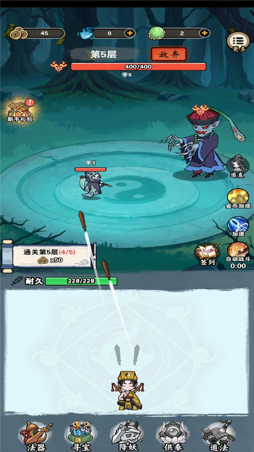 http://seogc.fp.ps.netease.com/file/67d93bca968a998273fcac9dhzZwOlDZ06