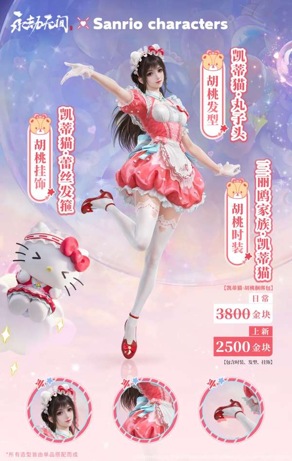 http://seogc.fp.ps.netease.com/file/67e3a1894e87b984f44ff263XOgJ5P1906