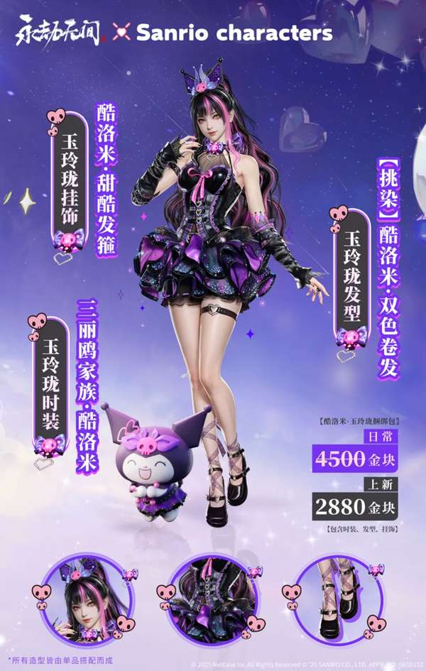 http://seogc.fp.ps.netease.com/file/67e3a1912e5f5f635ae2184319vw3KoV06