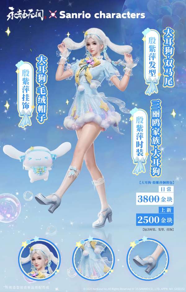 http://seogc.fp.ps.netease.com/file/67e3a198f619f8f7e01ac09eRHxw6QqB06