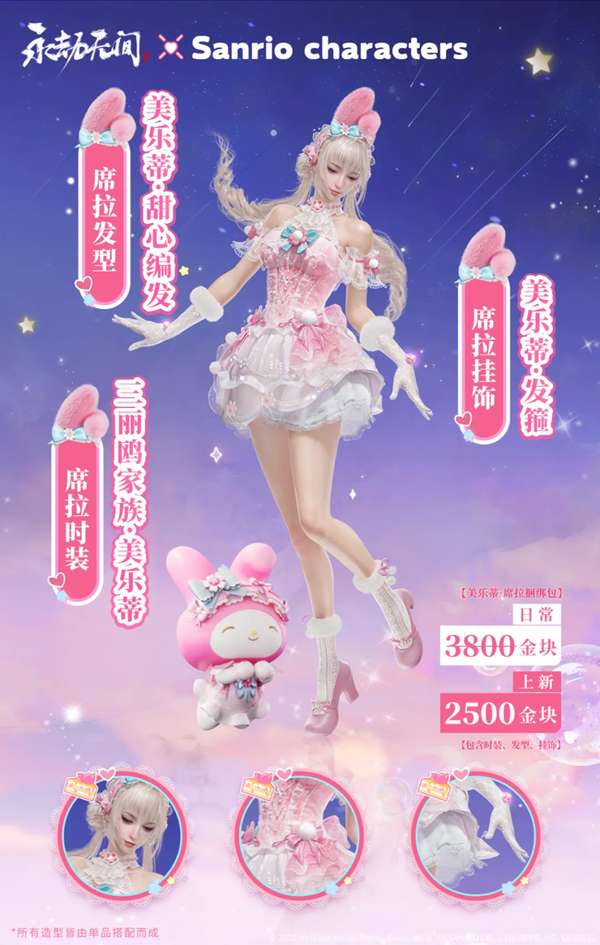 http://seogc.fp.ps.netease.com/file/67e3a19fd15bc410d856cb75tNlsvjuD06