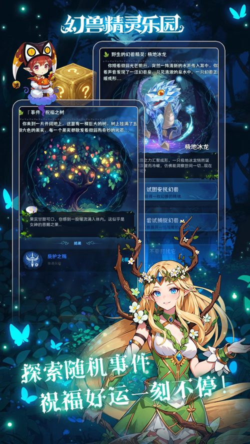 http://seogc.fp.ps.netease.com/file/67e3b0e39262458eb8b89b81TxEiSerr06