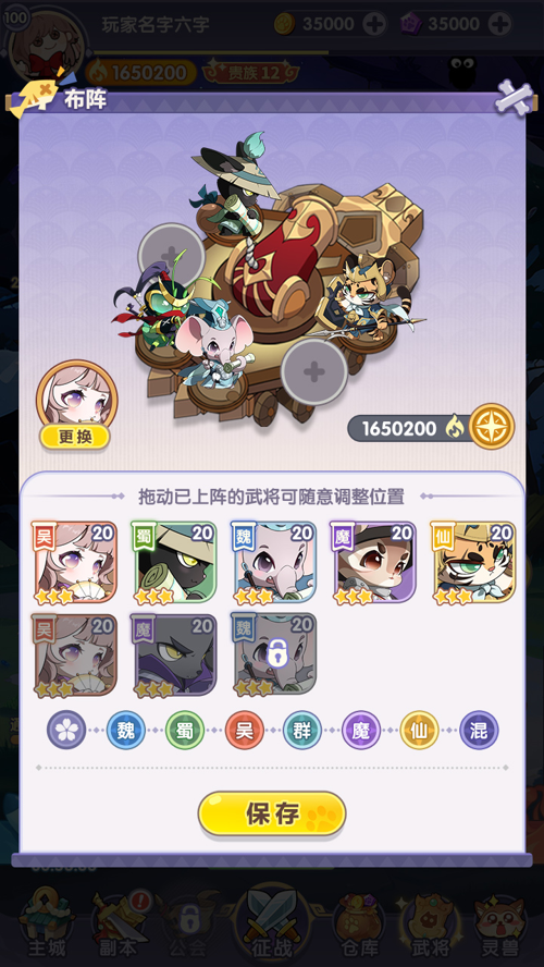 http://seogc.fp.ps.netease.com/file/67e50179638da5956806a121ilz8bycP06