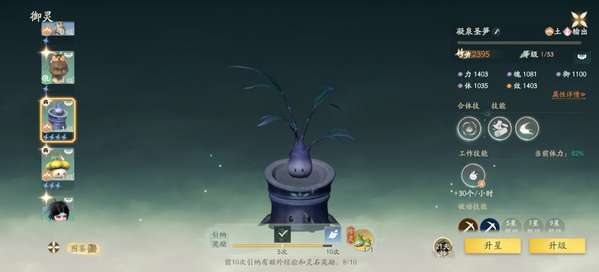 http://seogc.fp.ps.netease.com/file/67e51adcfd4db308126377f1UEGAo5i006
