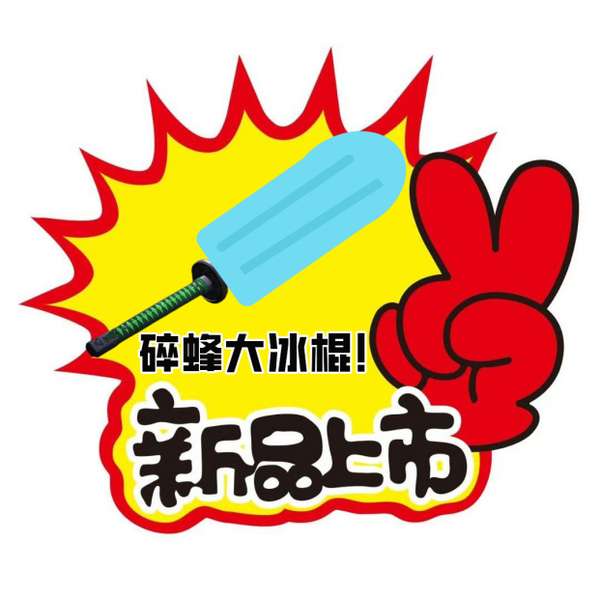 http://seogc.fp.ps.netease.com/file/67e6b9cc117f80c86edeaca718XigZ2e06
