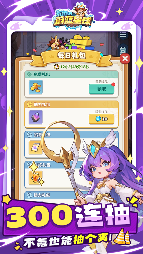 http://seogc.fp.ps.netease.com/file/67ea4de5b4a9f4c640cf30a4ZyezISiD06