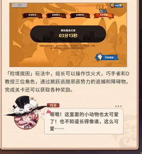 http://seogc.fp.ps.netease.com/file/67ea68322320d8c14602c6a1s2AQ7vKL06
