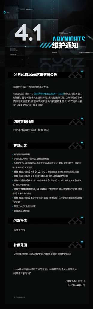 http://seogc.fp.ps.netease.com/file/67eb8095038e3ca220246e5aqwjfPiiY06