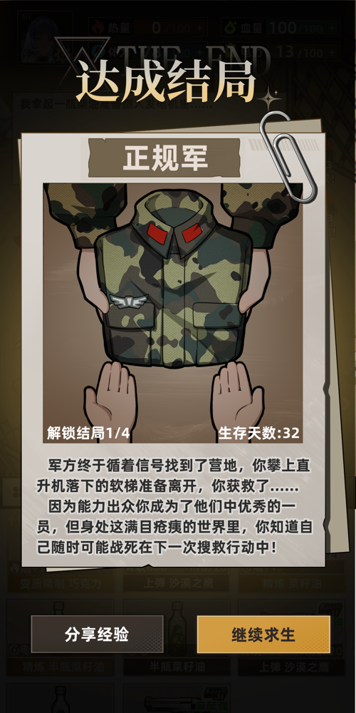 http://seogc.fp.ps.netease.com/file/67ecf47d1e32296542ace72dZHVpieIw06