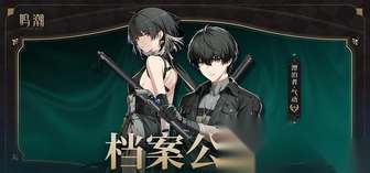 鸣潮气动漂泊者, 声骸搭配, 词条选择推荐, 隐世回光