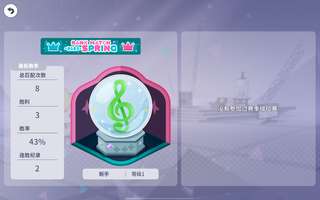 音游排名机制, 定段升段规则, 音游积分系统, 排位积分机制