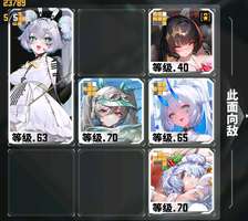 朝晖队员,角色特性,队伍搭配,游戏攻略