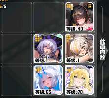 夜暝队员, 碎星阵营, 真实伤害, 辅助角色