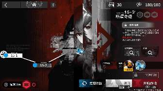 明日方舟主题曲作战调整,险地作战难度,沙盘推演假设,离解复合版本更新