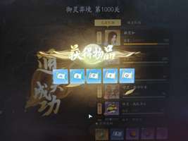 荷花精伤害, 队伍配置, 战技回灵, 绝技冷却