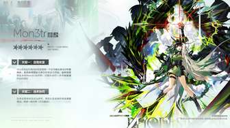 明日方舟攻略, 明日方舟天赋, 游戏圈新闻, 明日方舟战术协同