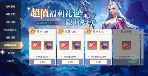 http://seogc.fp.ps.netease.com/file/67f373be6fa2063fd640267de32osJ9R06