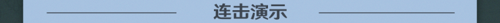 http://seogc.fp.ps.netease.com/file/67f480d7a172a6a6cc0280e7McwYq3wH06