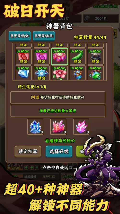 http://seogc.fp.ps.netease.com/file/67f4d542e166d39eff8d7d207QH85Ii506