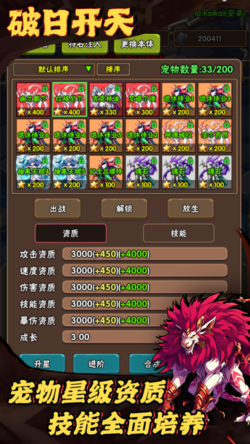 http://seogc.fp.ps.netease.com/file/67f4da9925c57bc09a2416f7Bv5BUmj306