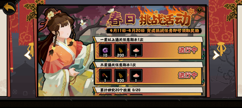 http://seogc.fp.ps.netease.com/file/67f5d2ab56becc869a7661bf0MBChp2y06