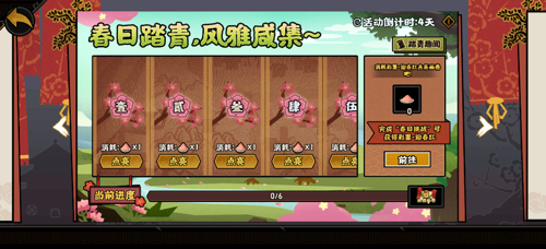 http://seogc.fp.ps.netease.com/file/67f5d2ab9de6a203b746e0afZrMNJHDk06