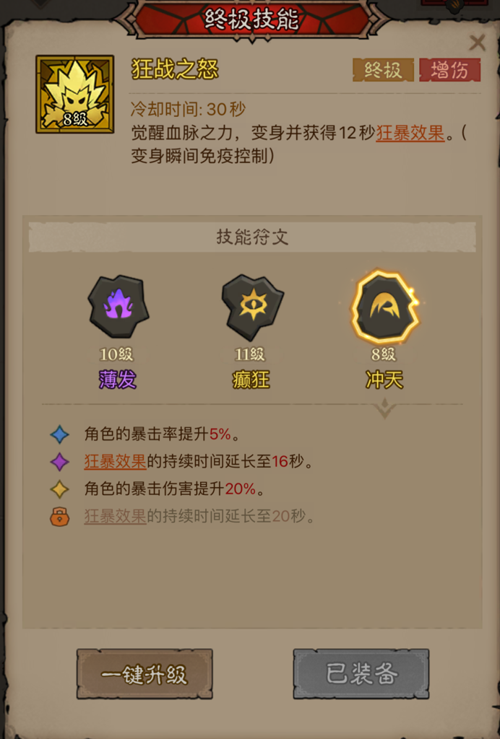 http://seogc.fp.ps.netease.com/file/67f63f61313bf842ee971deeA6QRwsAS06