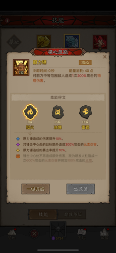 http://seogc.fp.ps.netease.com/file/67f64389784e92d257582cb4xhEb88vv06