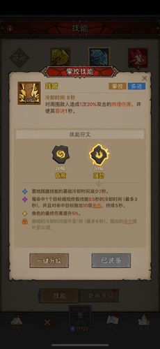 http://seogc.fp.ps.netease.com/file/67f64389b48ddf29e8b81bee3fM830cR06