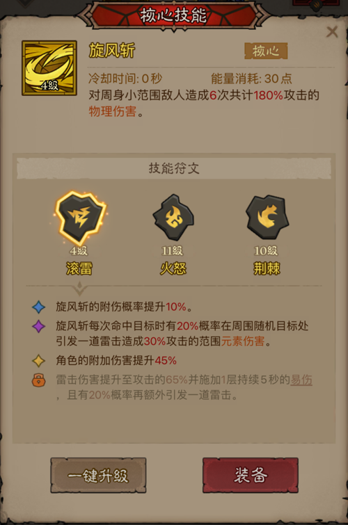 http://seogc.fp.ps.netease.com/file/67f644cb2853c13382a48473FlkxymQQ06