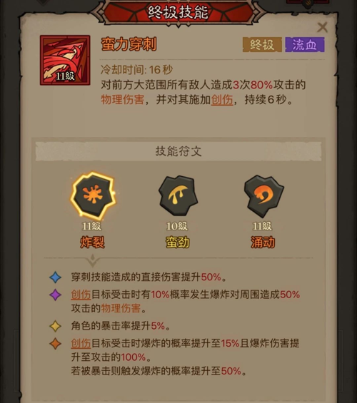 http://seogc.fp.ps.netease.com/file/67f647d82c29e2979a188618W9d6fYzx06
