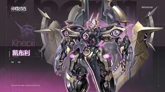 交错战线：凯布利机神的悬浮利刃战斗揭秘