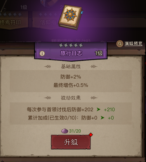 http://seogc.fp.ps.netease.com/file/67f7315fd697bf9904044f21ldzLmaDT06
